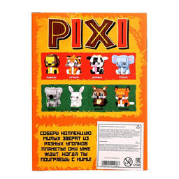 Конструктор блочный PIXI. Коровка, животные, мини блоки, 126 деталей - Unicon фото 4