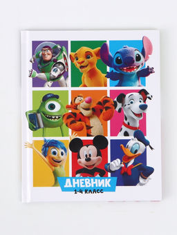 Дневник школьный для 1-4 класса, в твердой обложке, 40 л "Персонажи"