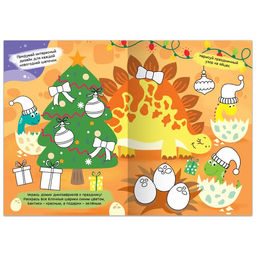 Многоразовая книга Напиши, раскрась, сотри - Буква-ленд фото 3