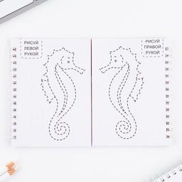 Подарочный набор, двойной блокнот с заданиями и ручка «Волшебные единороги. 8 марта»