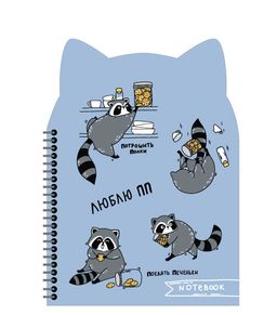 Записная книжка арт. 62754 ПРАВИЛЬНОЕ ПИТАНИЕ