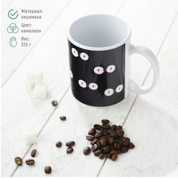 Кружка-хамелеон керамическая Доляна Совы, 350 мл  фото 4