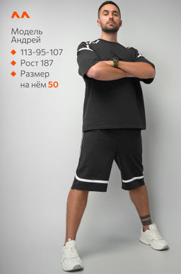 Мужской костюм оверсайз из футера двухнитки Happyfox  фото 32