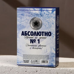 Подарочный набор «Абсолютно лучший», гель для душа водка 250 мл и мыло для рук 70 г, Чистое счастье