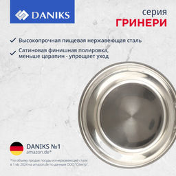 Ковш нерж/ сталь, 1.7 л, крышка стекло, индукция, силикон/ ручки мятные, SD23-16SP-2 Daniks, 451813  фото 16