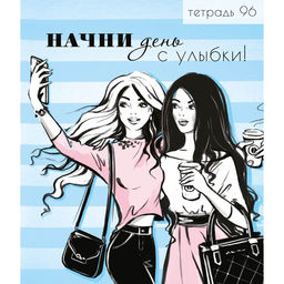 Цена за 4 шт. Тетрадь 96 листов в клетку Calligrata Фешн, обложка мелованный картон, блок офсет, МИКС  фото 4