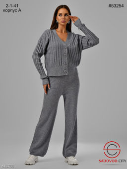 Трикотажный тёплый костюм тройка