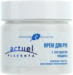 Эксклюзивкосметик Крем для рук Actuel placenta, с плацентой, 150 гр