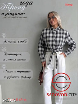 Рубашка женская в клетку - Fiona фото 2