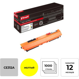Картридж лазерный Комус 126A CE312A жел. для HP CP1025/100, M275