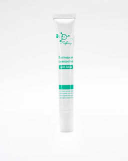 Пептидная сыворотка для лица