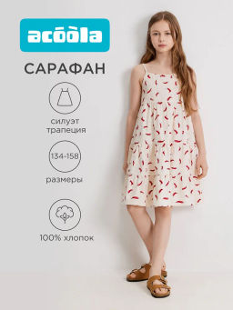 ACOOLA / Платье детское для девочек Kaity разноцветный