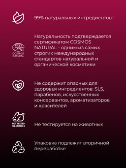 Жидкая помада для губ 15 Вишнёвый - Siberina фото 9