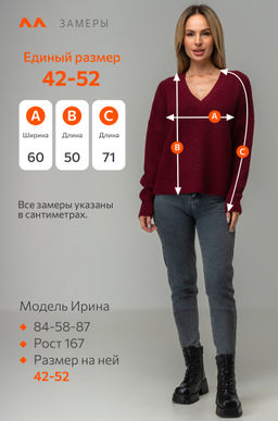 Женский вязаный джемпер оверсайз Happyfox - Happy fox фото 10