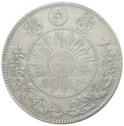 50 сен 1870 года Япония