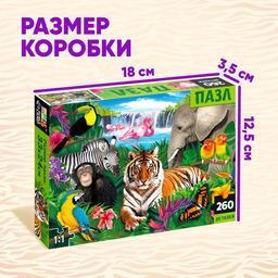 Пазл Тропические животные, 260 элементов - Puzzle time фото 8