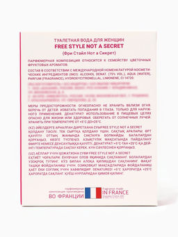 Туалетная вода женская Free Style Not a Secret, 100 мл