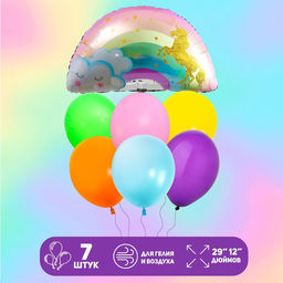 Набор шаров «Радуга. Единорог», латекс, фольга, набор 7 шт.