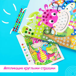 Аппликация круглыми стразами и EVA Сказка - Simaland фото 4