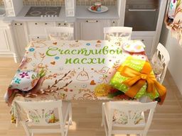 Скатерть Пасхальная коллекция 29 Габардин 145*145 см