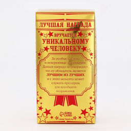 Кубок наградная фигура: звезда литая «Золотой учитель» золото, пластик, 16 см