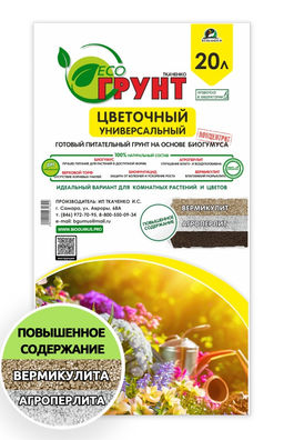 Ткаченко ЭКОгрунт Цветочный 20 л
