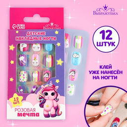 Детские накладные ногти «Розовая мечта», 12 шт.