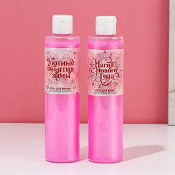 Новогодний подарочный набор косметики «Магия праздника»: гель для душа и пена для ванны, 2х250 мл, Чистое счастье