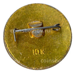 Значок Юный Осводовец