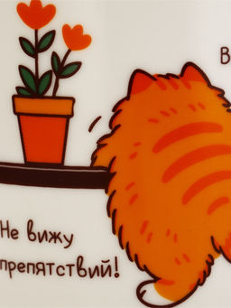 Кружка чайная керамическая «Рыжий кот», 630 мл