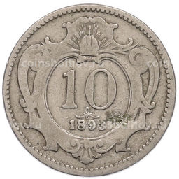 Монета 10 геллеров 1893 года Австрия