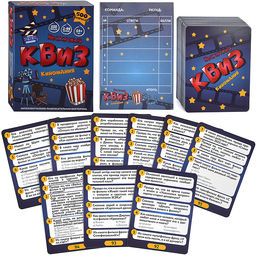 Игра "Нескучный Квиз. Киномания"