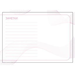 Цена за 4 шт. Дневник тренировок Единорожка, 48 листов, 15.3 х 12.4 см - Командор фото 11