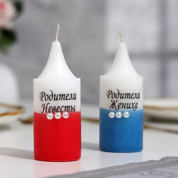 Набор свечей свадебных с бусинами «Родители жениха и невесты», 4×10 см, родительские