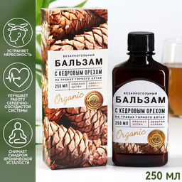 Бальзам безалкогольный С кедровым орехом, 250 мл