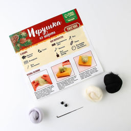 Валяние из шерсти на новый год. Игрушка своими руками Пингвин в шапочке, новогодний набор для творчества