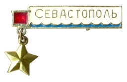 Значок Севастополь
