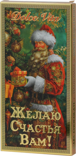 Dolche Vita. Новый год. Шоколад Желаю счастья Вам! 100 гр. карт.упаковка
