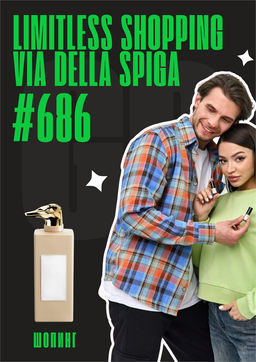 Масляные духи по мотивам аромата Limitless Shopping Via della Spiga / Trussardi