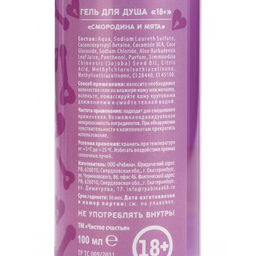 Подарочный набор косметики Bad girl: гель для душа 100 мл и бомбочки для ванны 3×40 г, 18+, Чистое счастье