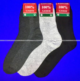 Цена за 10 пар. Белорусский хлопок 100% носки мужские СЕТКА светло-серые