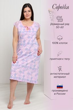 Сорочка 42290 - Натали фото 2