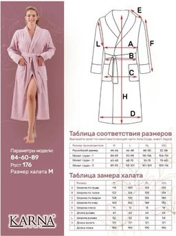 Халат махровый KARNA NORA (Лавандовый)  фото 14