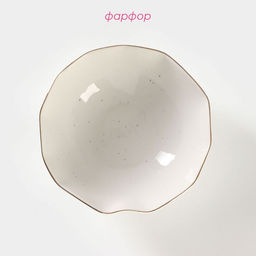 Салатник Доляна Млечный путь, 700 мл, d=17.5 см, фарфор, белый в крапинку  фото 2