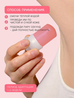 Минеральный дезодорант Мангостин, 120 г - SB BEAUTY фото 4