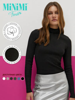 1731MI Водолазка женская (горловина подворот) Minimi