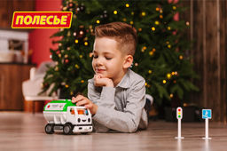 Набор дорожных знаков №2 (20 элементов) (в пакете) - Полесье фото 10