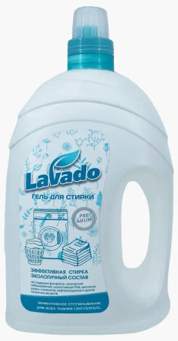 АРОМИКА LAVADO UNIVERSAL (4300мл) Гель для стирки. 4