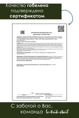 Сидушка на круглый табурет Плетенка черная 32х32