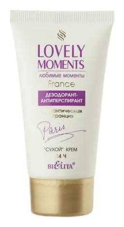 Белита Lovely Moments Дезодорант-Антиперспирант "Сухой" Крем Романтическая Франция (туба-50мл).10